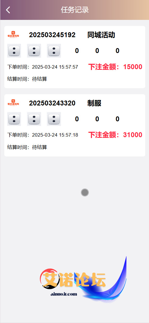 1744525844434