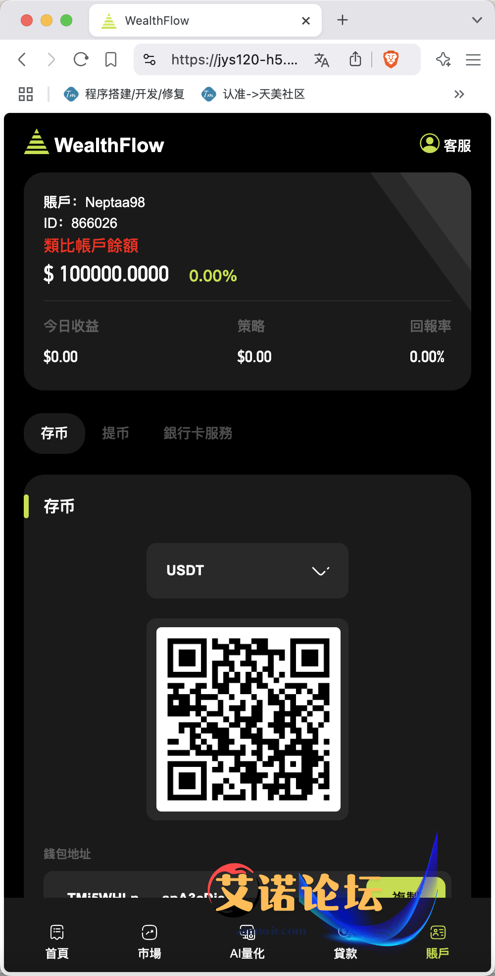 1744527745404