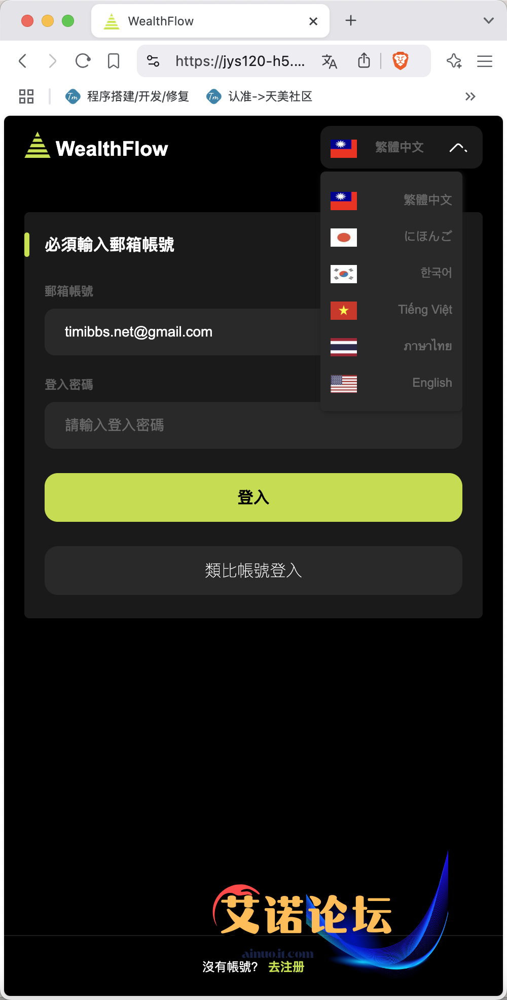 1744527760979