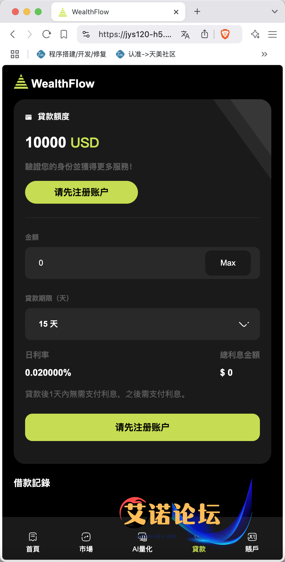 1744527765557