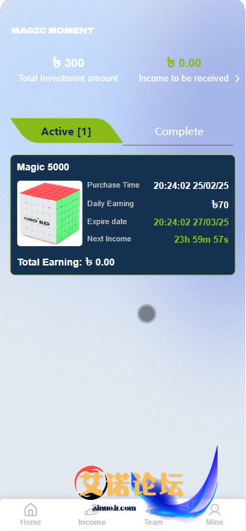 1744609575793