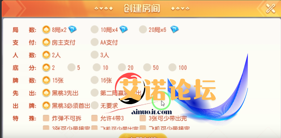 1744962304643