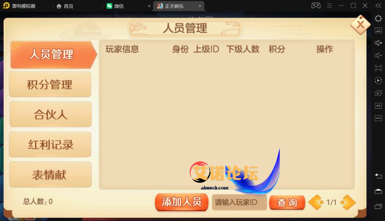1745675643822