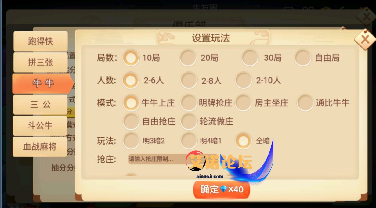 1745675679264