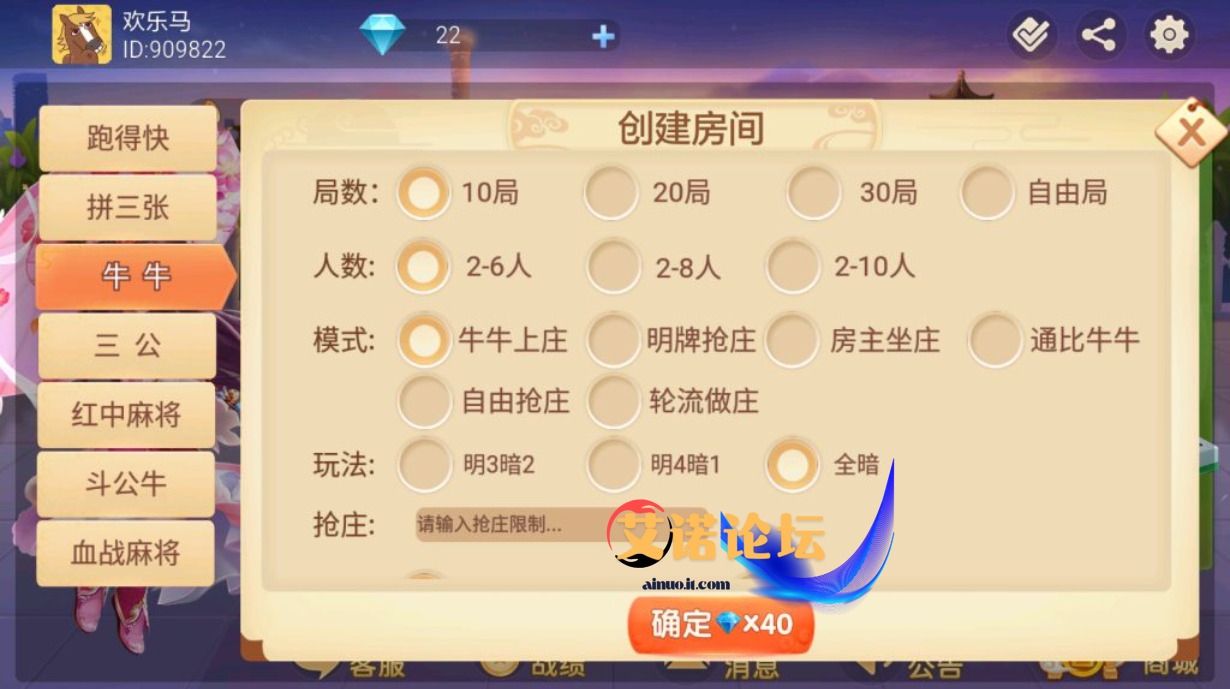 1745675767456
