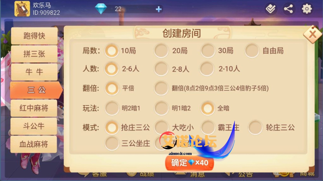 1745675790749