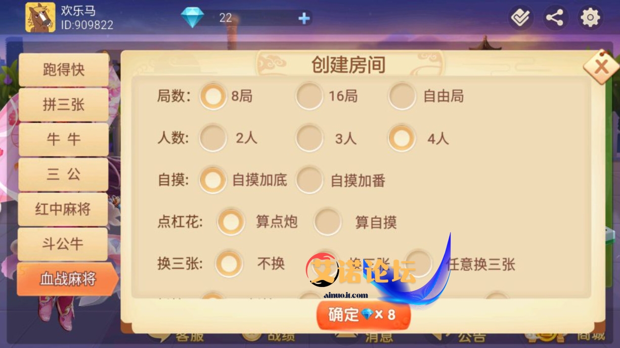 1745675800433