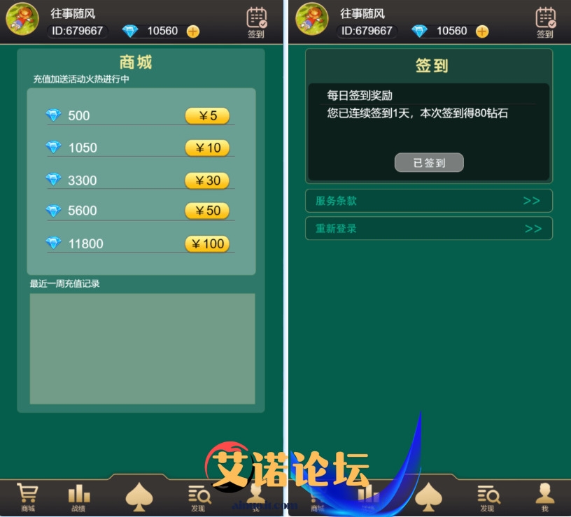 1745913371431