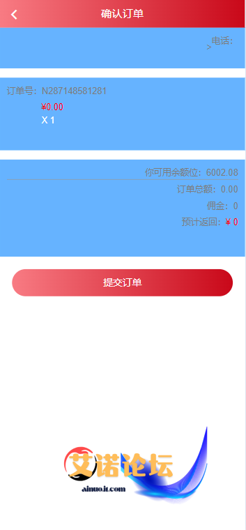 20240427001448157 4