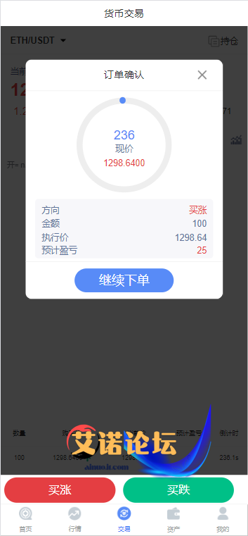 20240611104825891 3 1