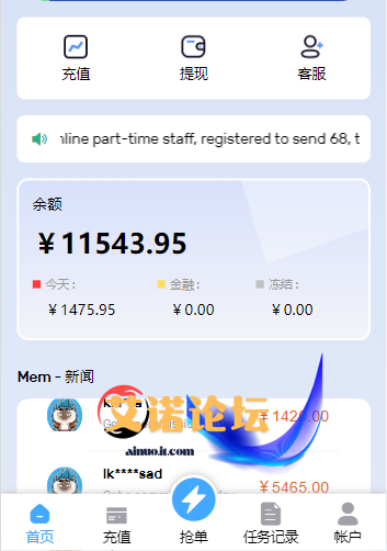 4a47a0db6e092336