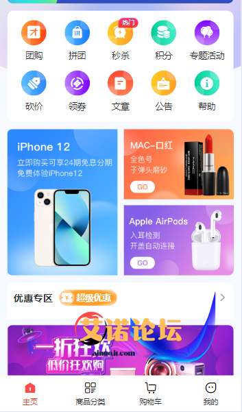 4a47a0db6e143019