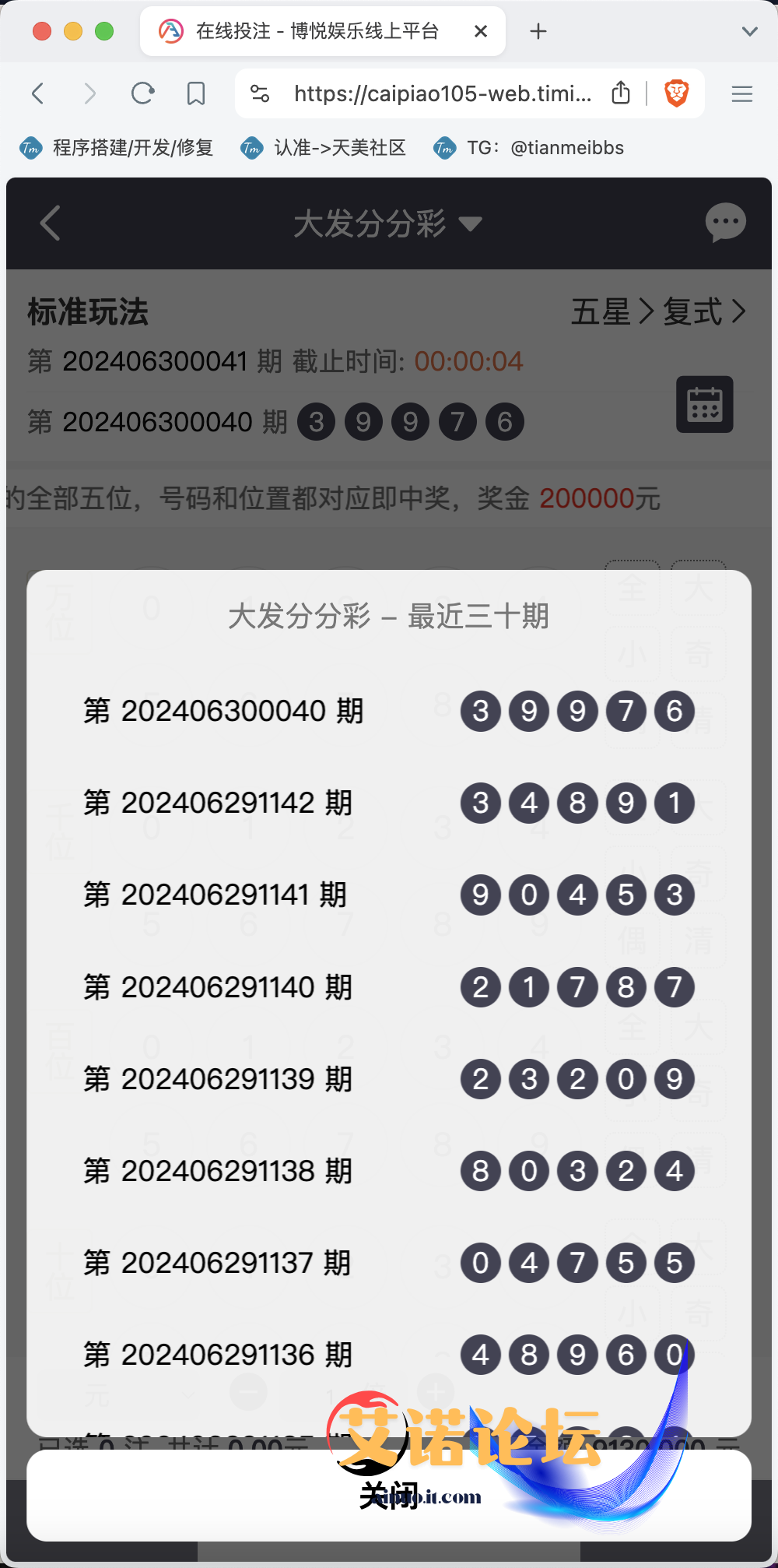 68ecc400bac972e0eb06d6432a11335b