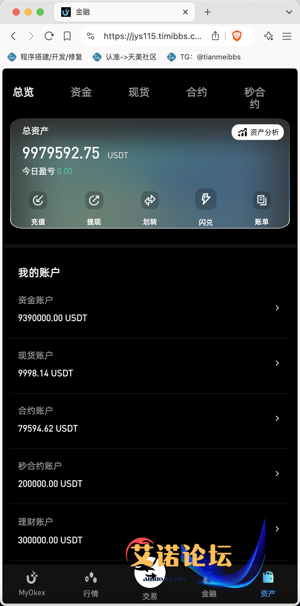 6efd20be92c192cf23d79ceaf31b6aab
