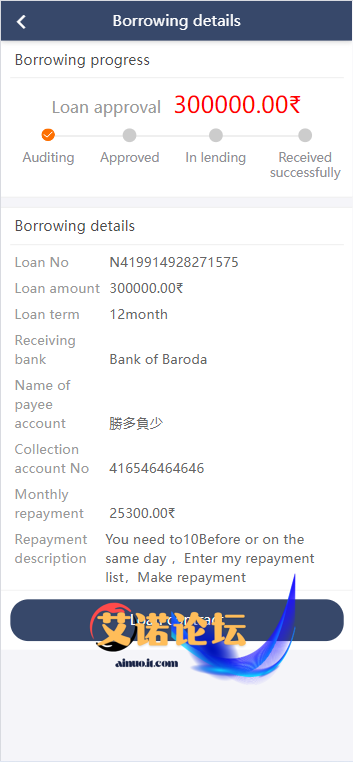 8266e4bfed095644