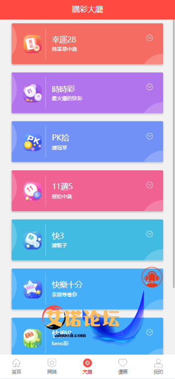 8266e4bfed105930