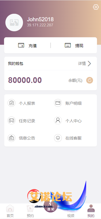 8266e4bfed125702