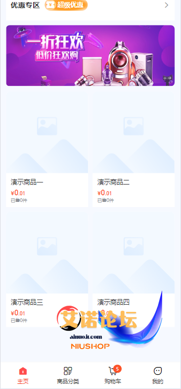 8266e4bfed143019