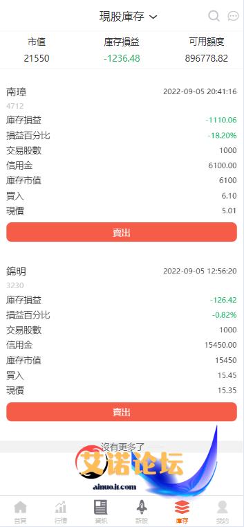 8266e4bfed162026