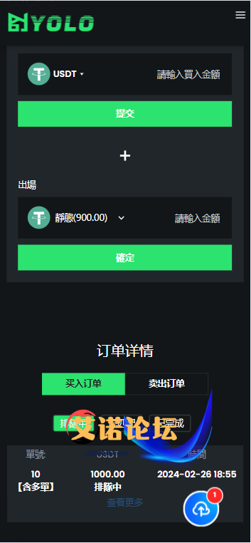 8266e4bfed190603