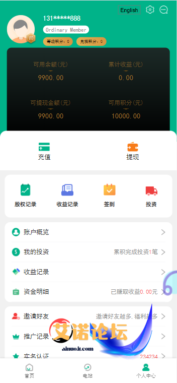 8266e4bfed221459