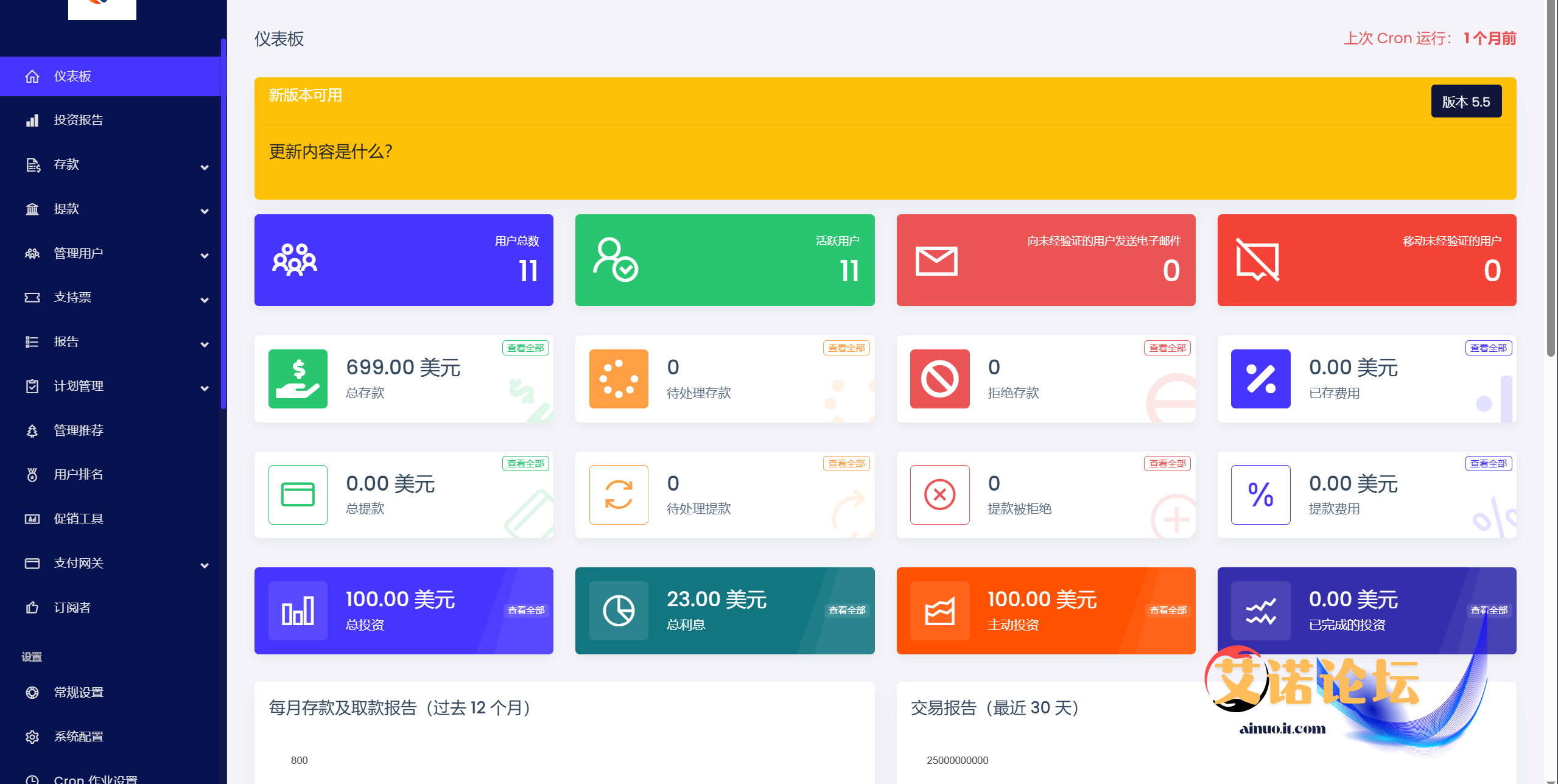 Qq截图20250425174954