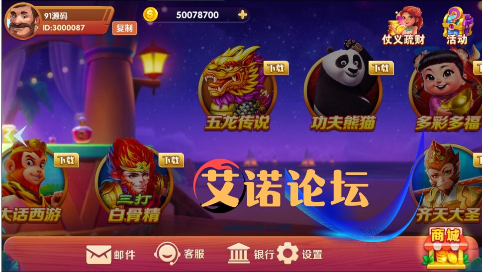 Uu20250113014445