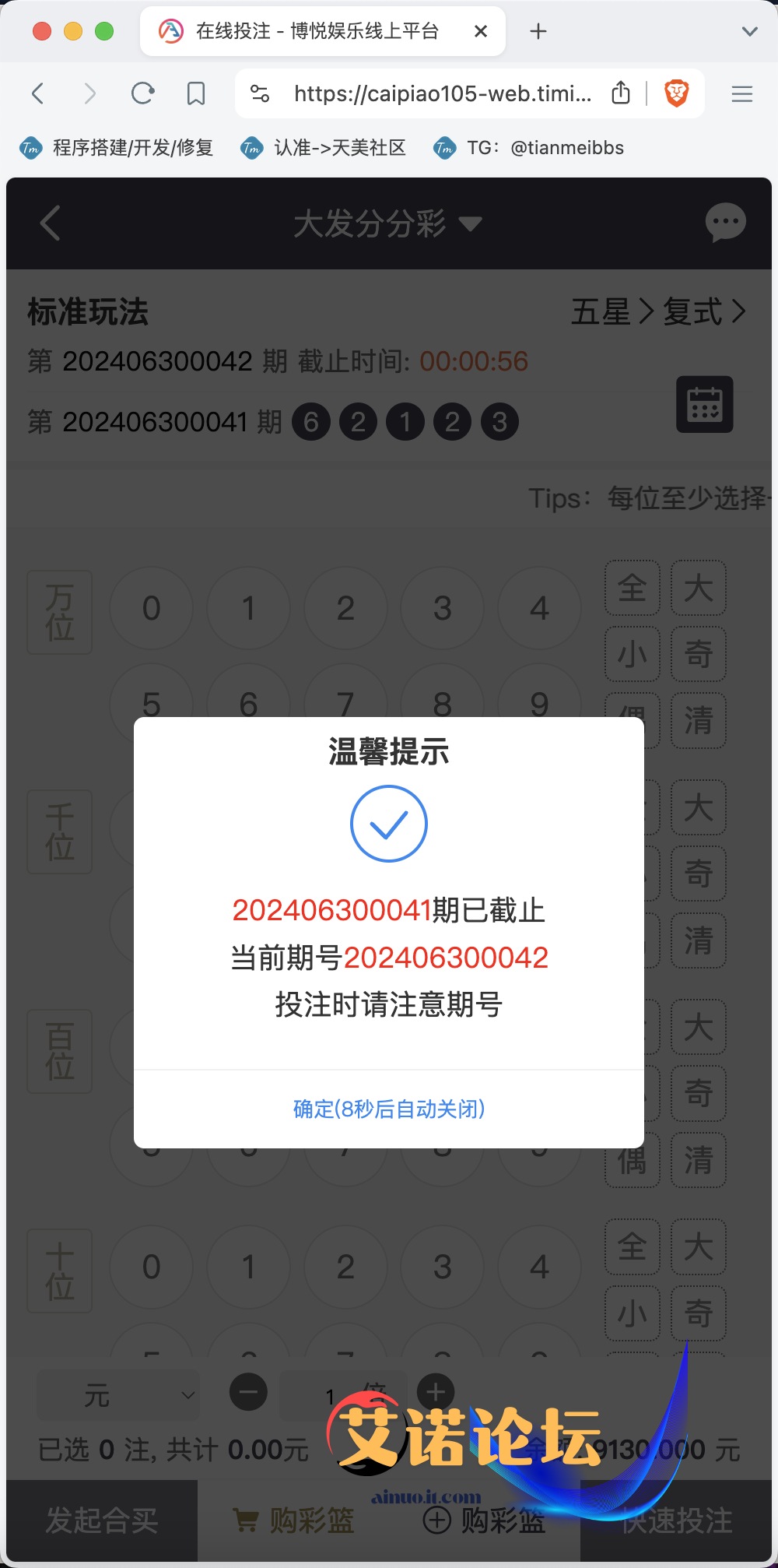A2ce6ce96b86bee76d9bd5862bc3b282