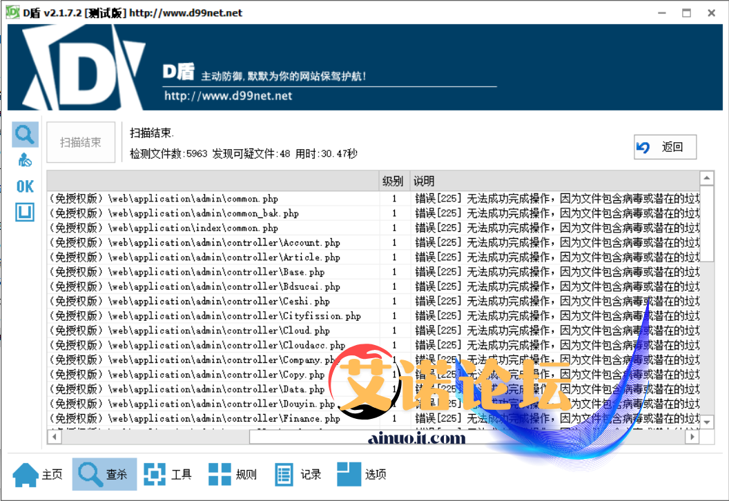 D2b5ca33bd102242