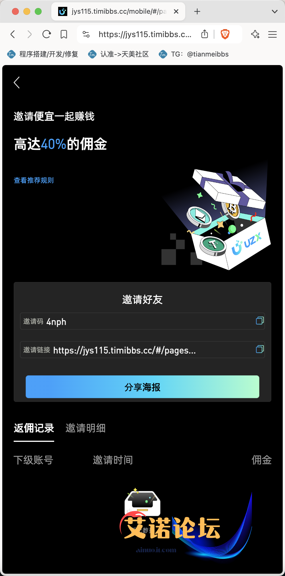 D40ff373f76117b52e61f214b880a813
