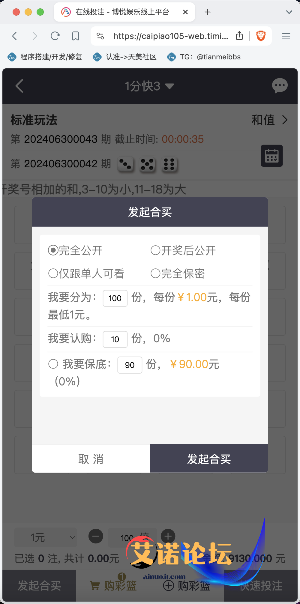 F16d35f8de2358d3f09c680fe74fda90