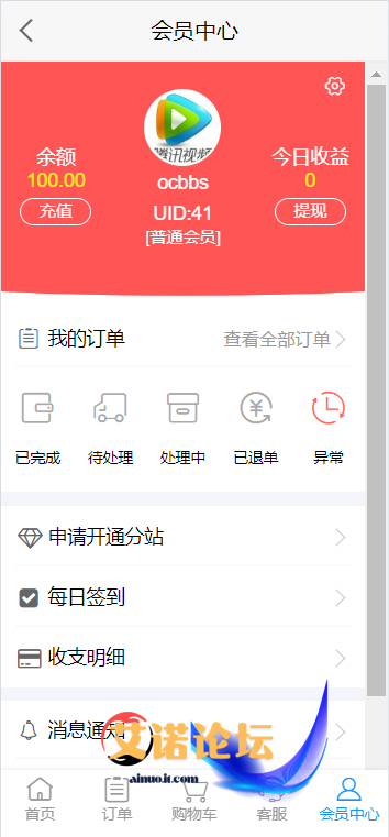 F19c908512100148