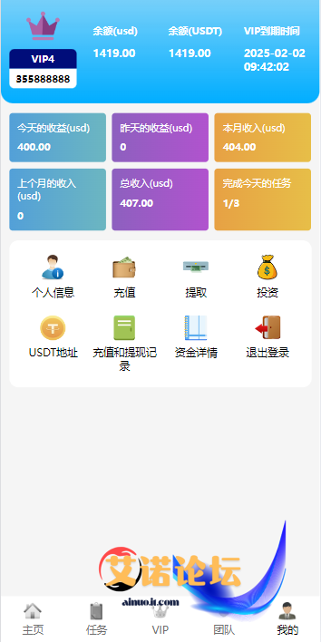 F19c908512211923
