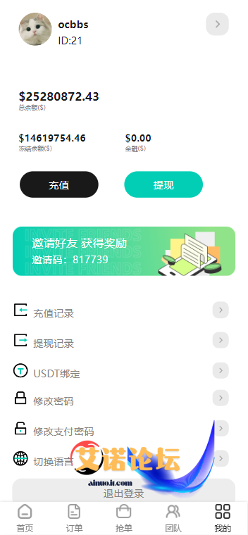 F19c908512222045