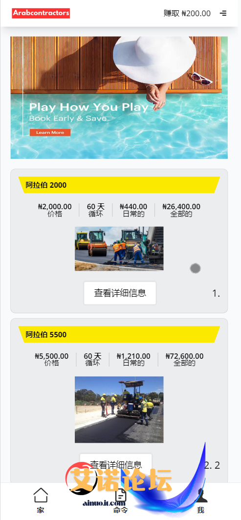 Wukongymw 202503061741253206