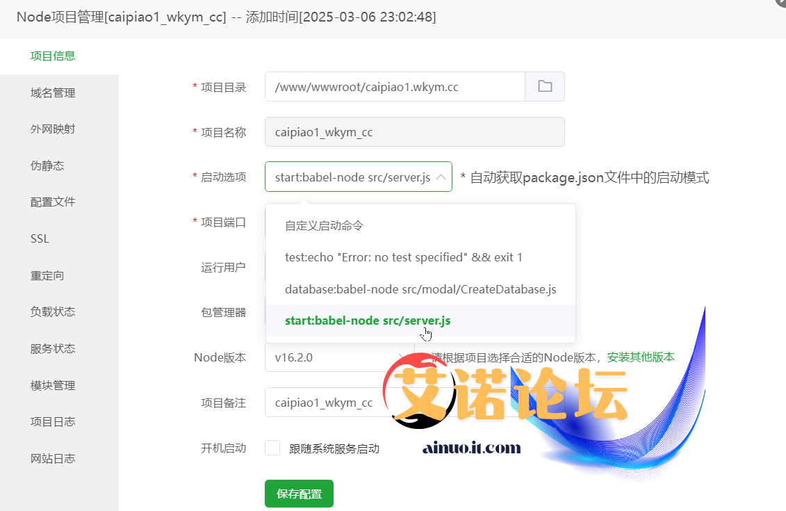 Wukongymw 202503071741278807