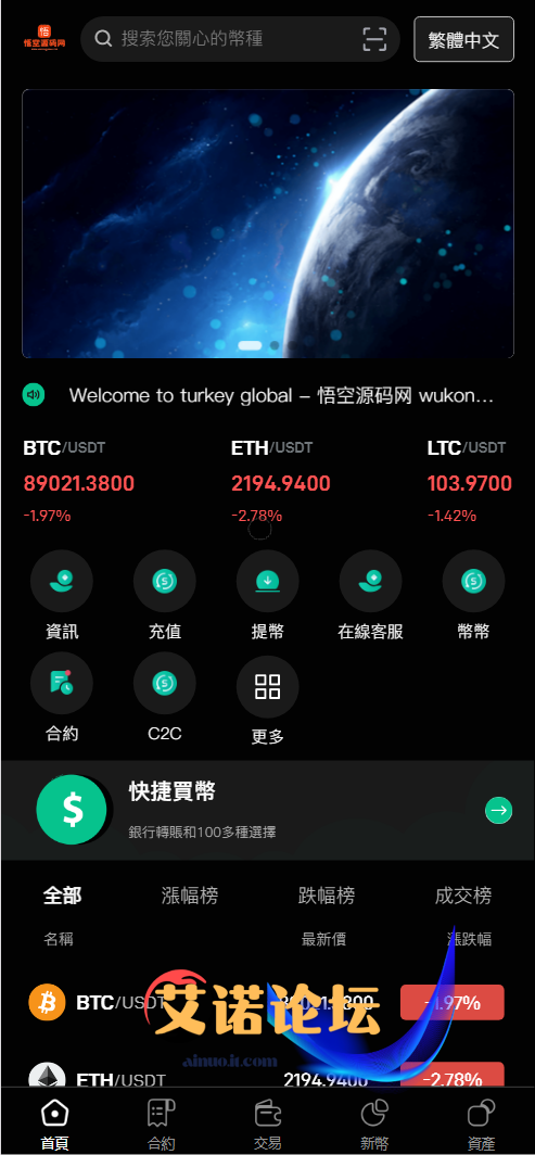 Wukongymw 202503071741342721