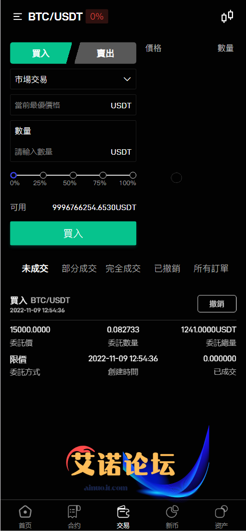 Wukongymw 202503071741342754
