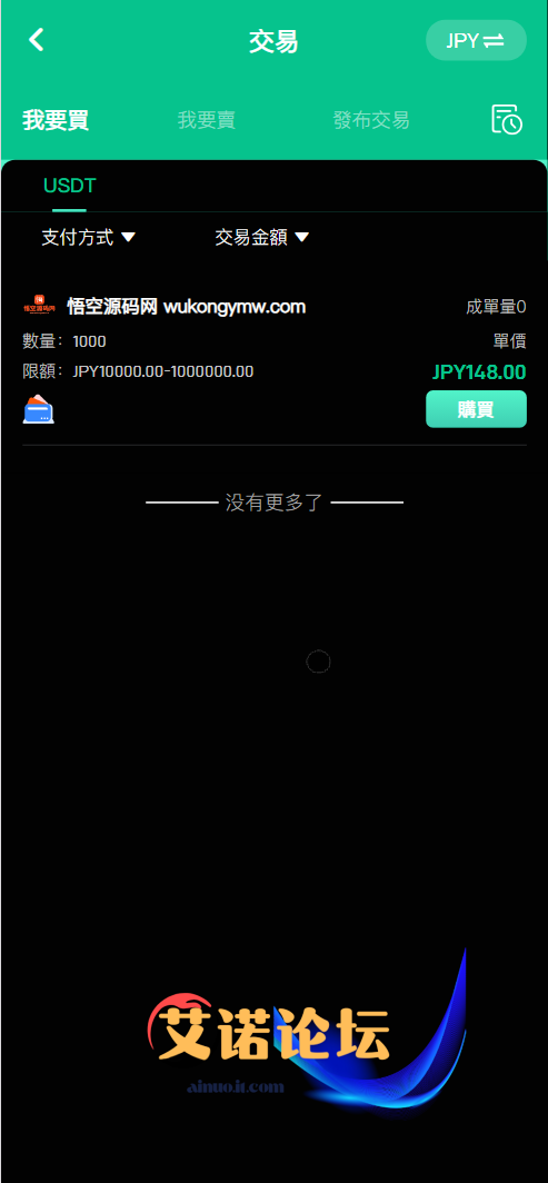 Wukongymw 202503071741342824