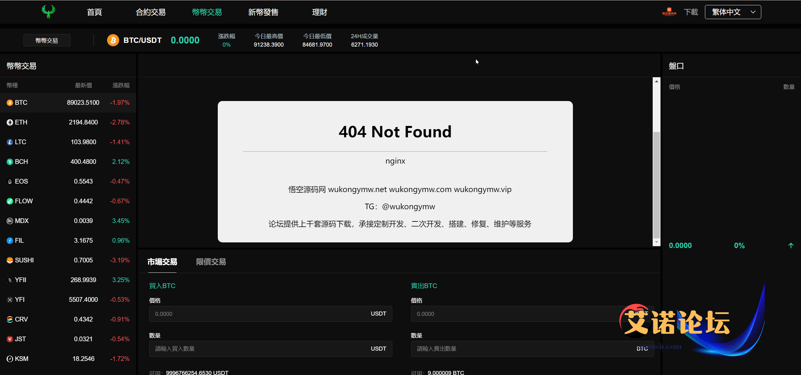 Wukongymw 202503071741342925
