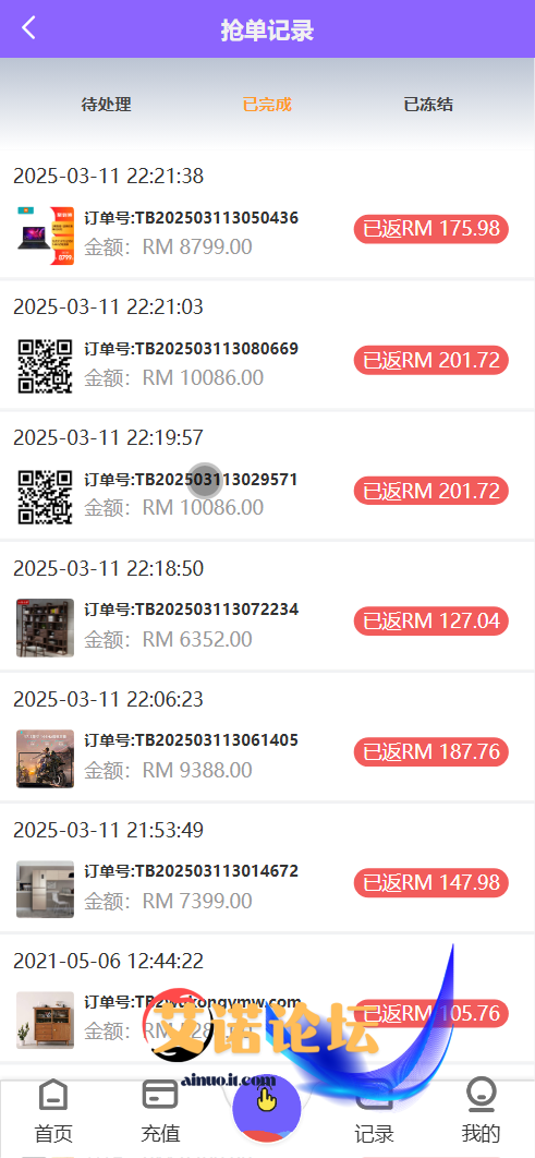 Wukongymw 202503111741702972