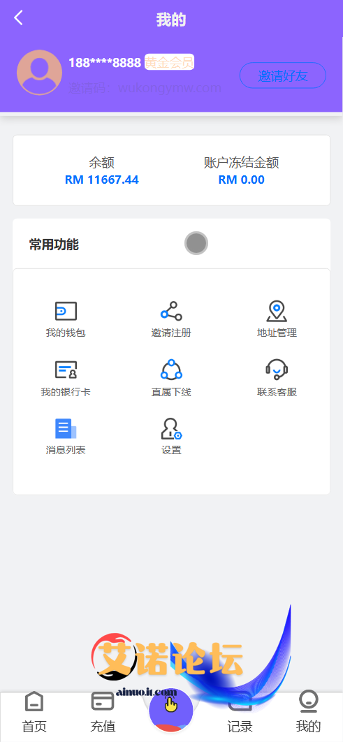 Wukongymw 202503111741703013
