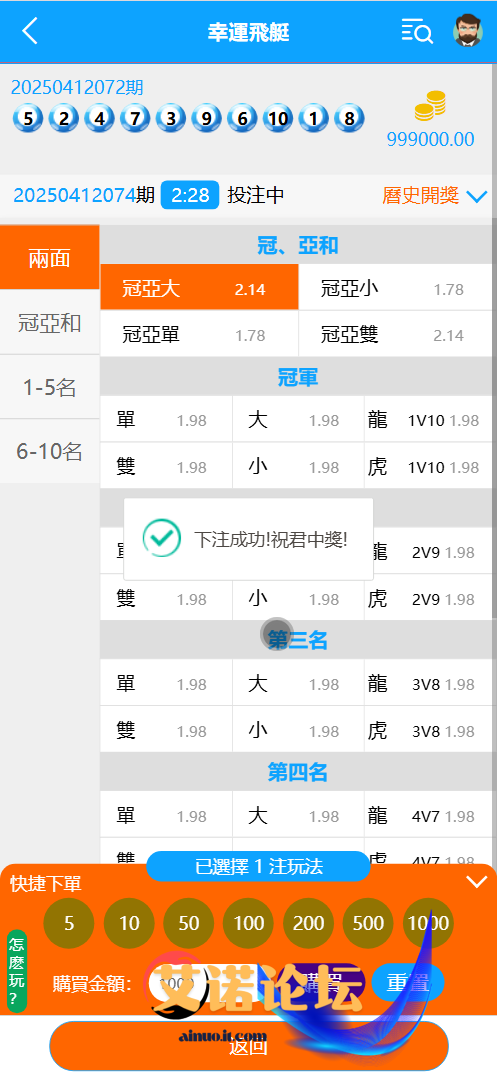 Wukongymw 202504121744456264