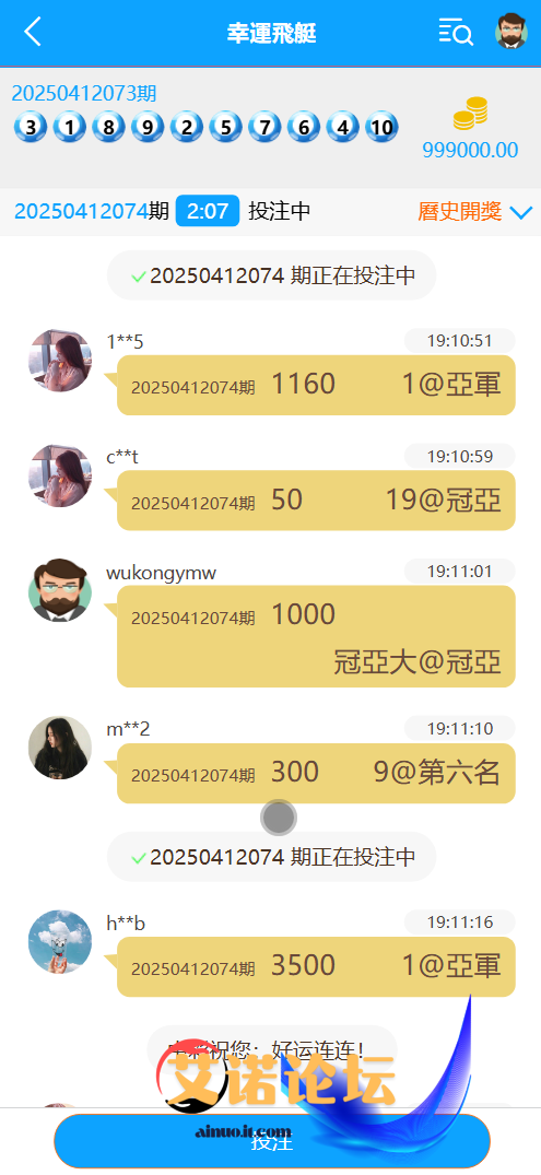 Wukongymw 202504121744456290