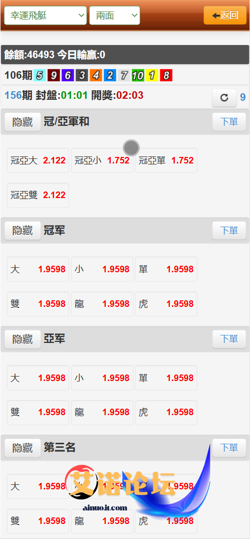 Wukongymw 202504181744912928