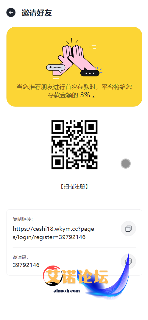 Wukongymw 202504261745614659