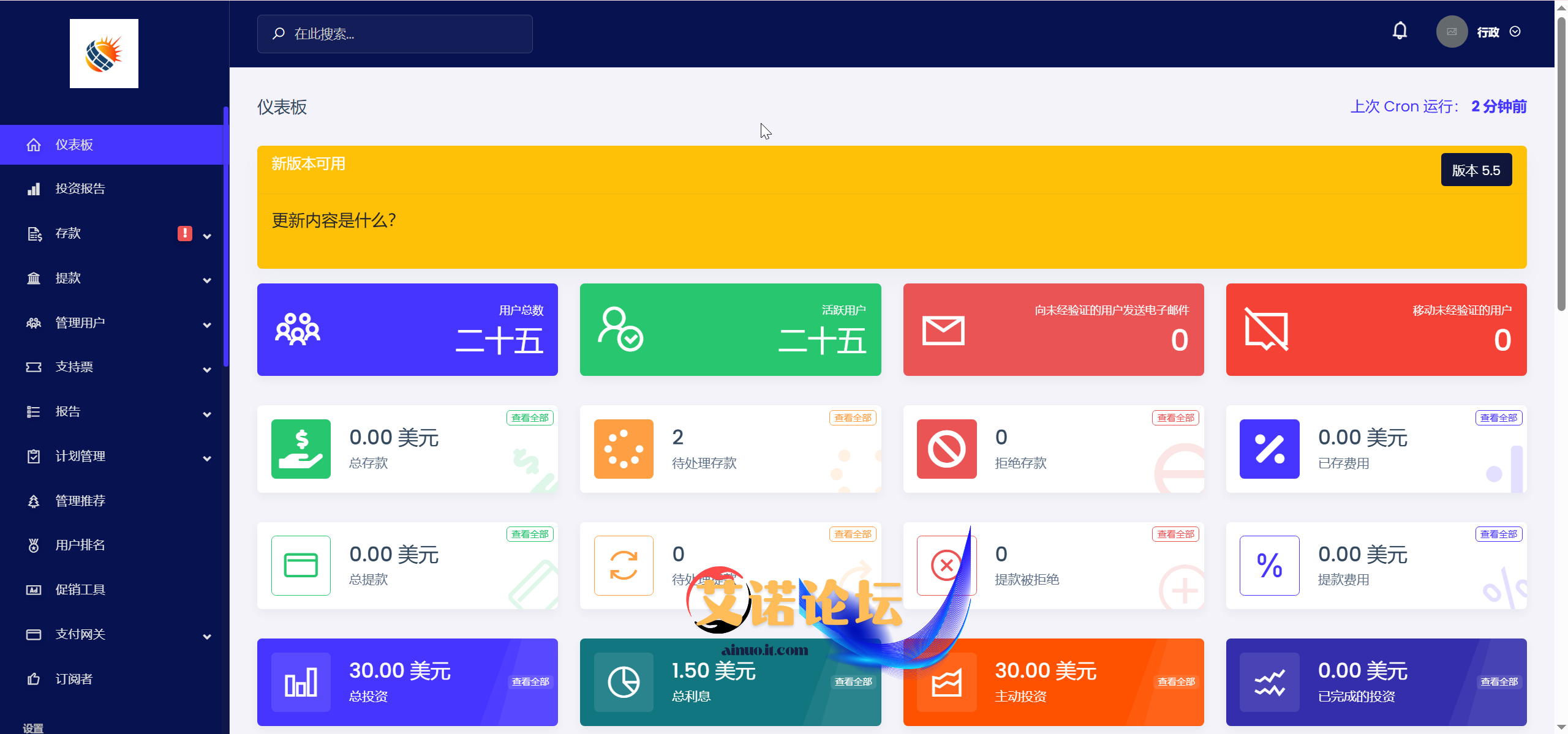 Wukongymw 202504261745614766