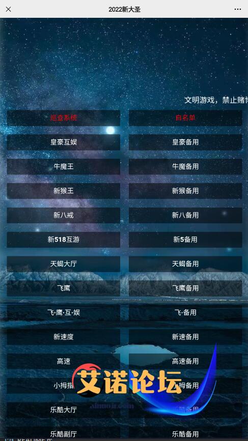大圣20240512021433