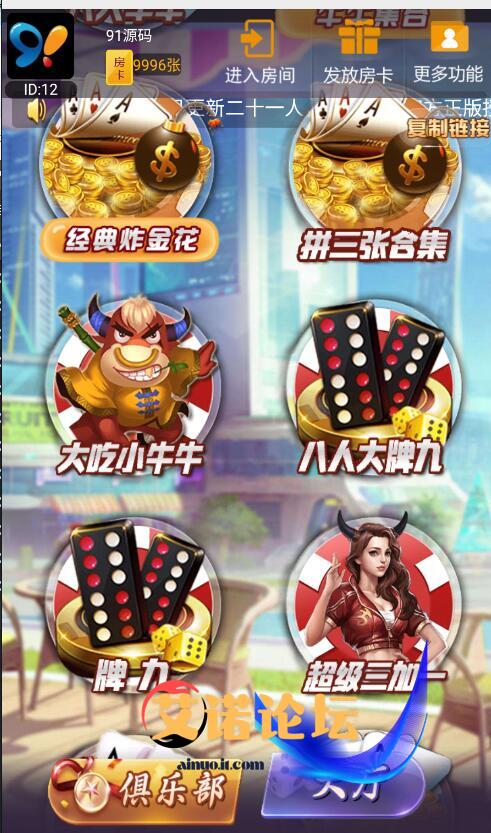 大圣20240512022017
