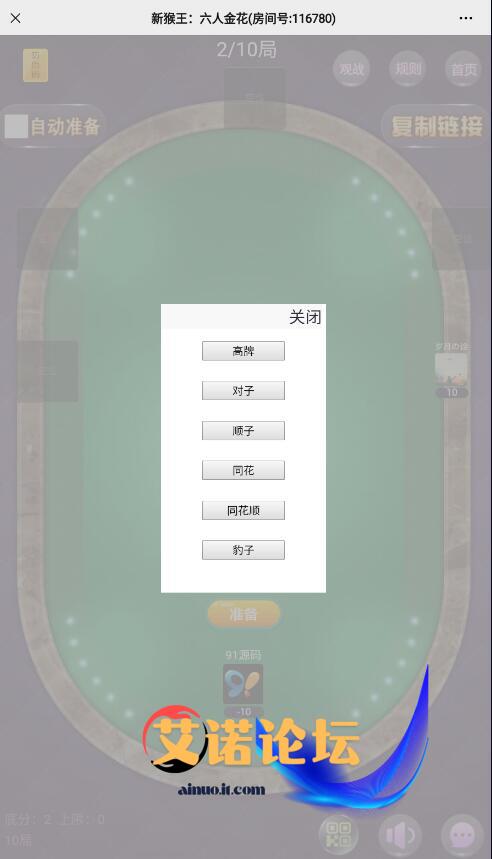大圣20240512024418